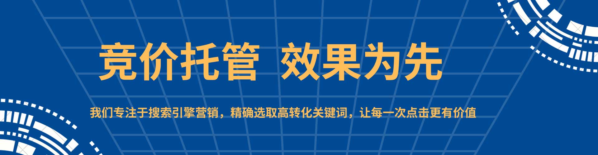 同心渠道开户返点