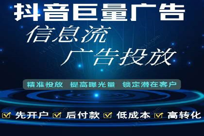 房地产行业如何通过SEM提升营销效果