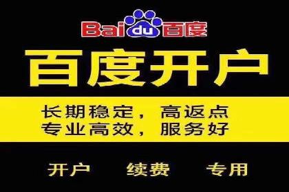 百度优化推广案例：关键词优化实战
