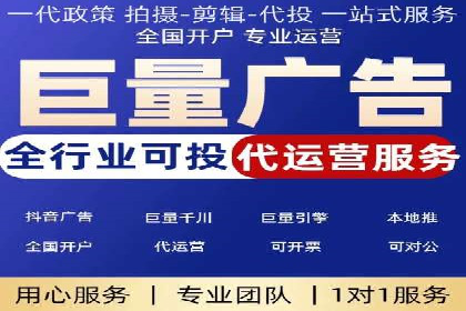 网络推广开户如何助力企业增长？看这里！